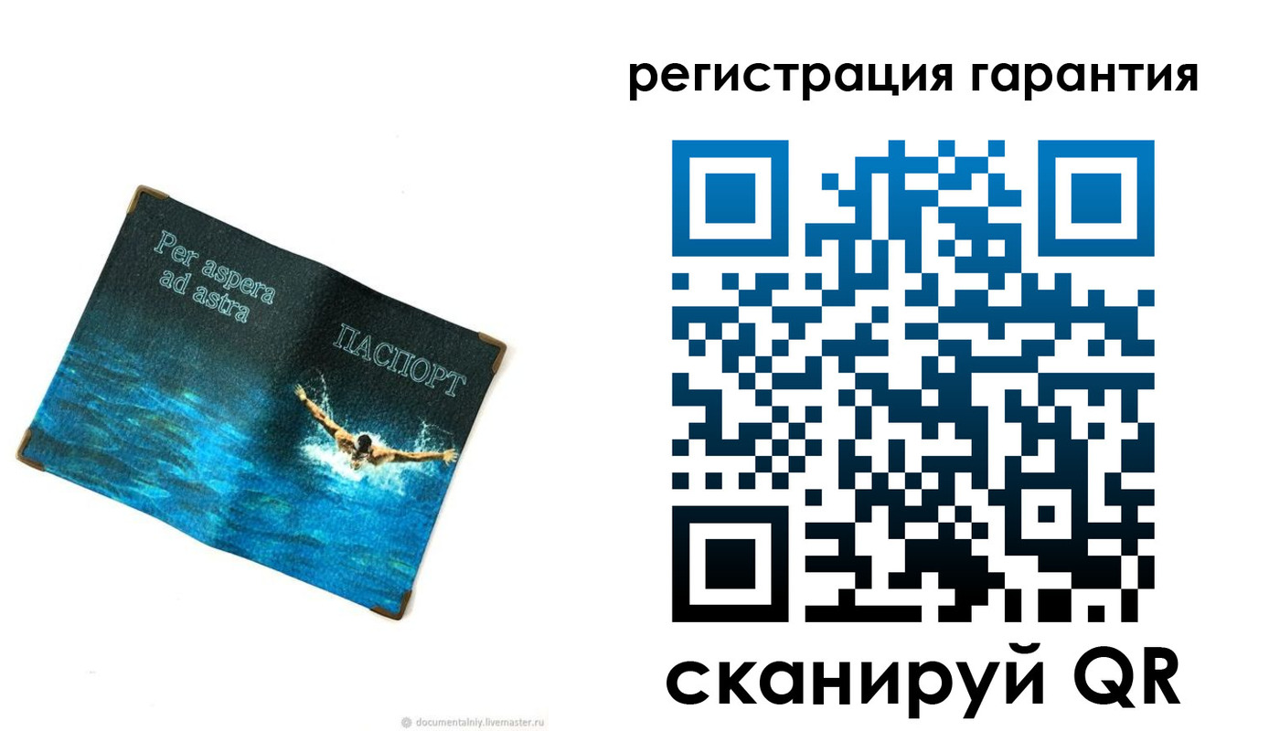 временная регистрация в Бронницах